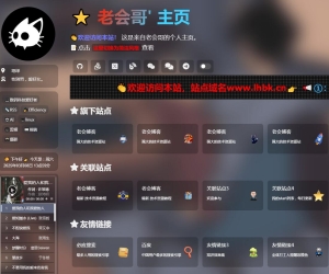 吊打所有精美导航引导页HTML源码