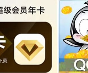 QQ音乐年费超级会员+490QB送2400成长值 带年标活动~