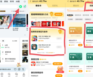 QQ音乐 豪华绿钻月卡 无限白嫖 深夜福利！