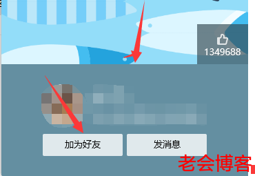 PHP强制跳QQ名片添加好友代码【简单好用】