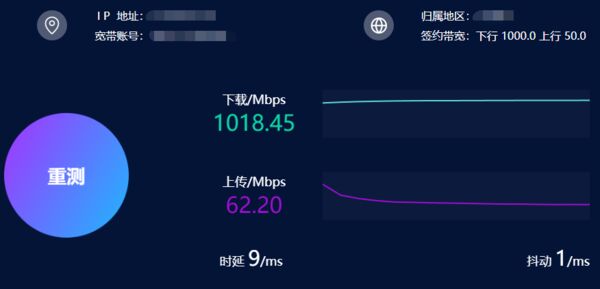 电脑网速慢？下载打开网页缓慢？手动调整网络适配器设置！