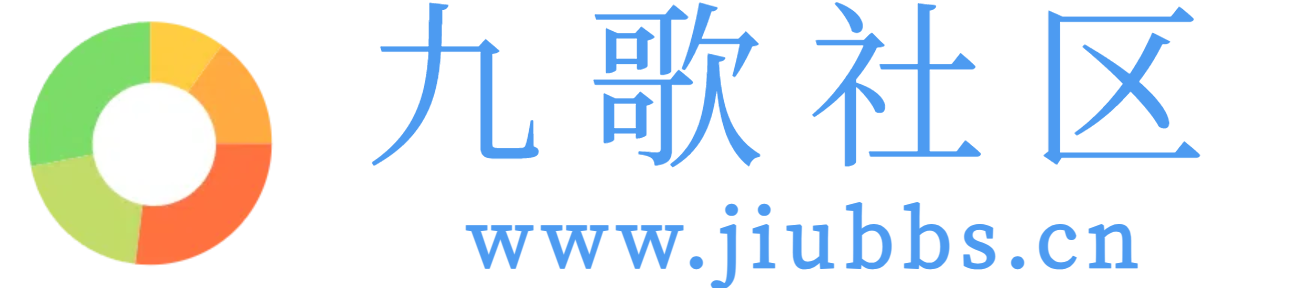 九歌社区